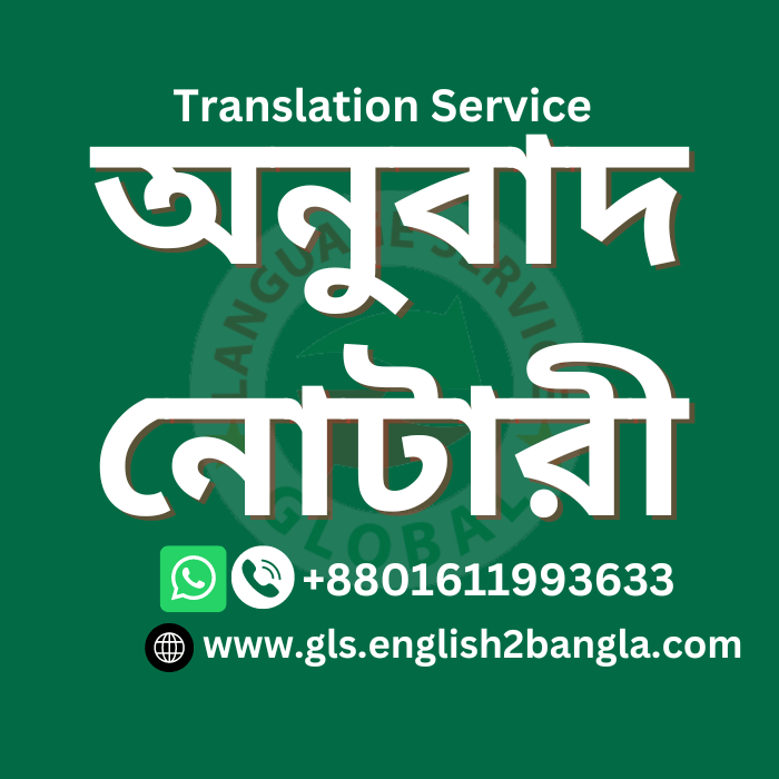 Translation Service Dhaka